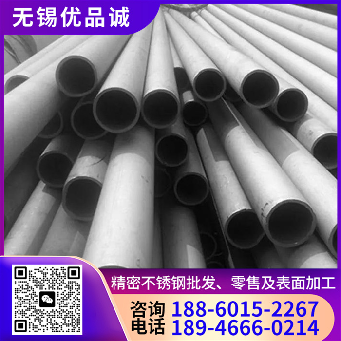 304无缝管 选择 优品诚  可定制生产销售一站式服务