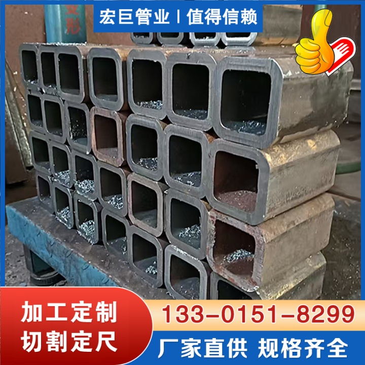 方管切割 45#无缝方管