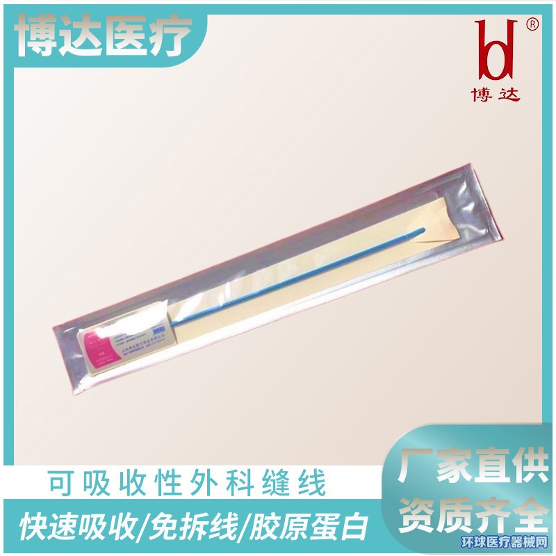 内窥镜圈套线厂家直销
