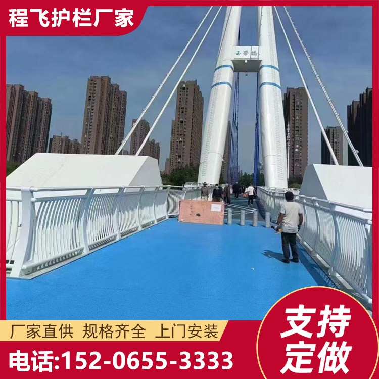 铝合金护栏 河道景观小区护栏立柱生产厂家 程飞防撞栏杆