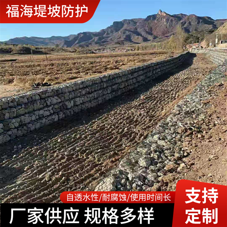 石笼网商家