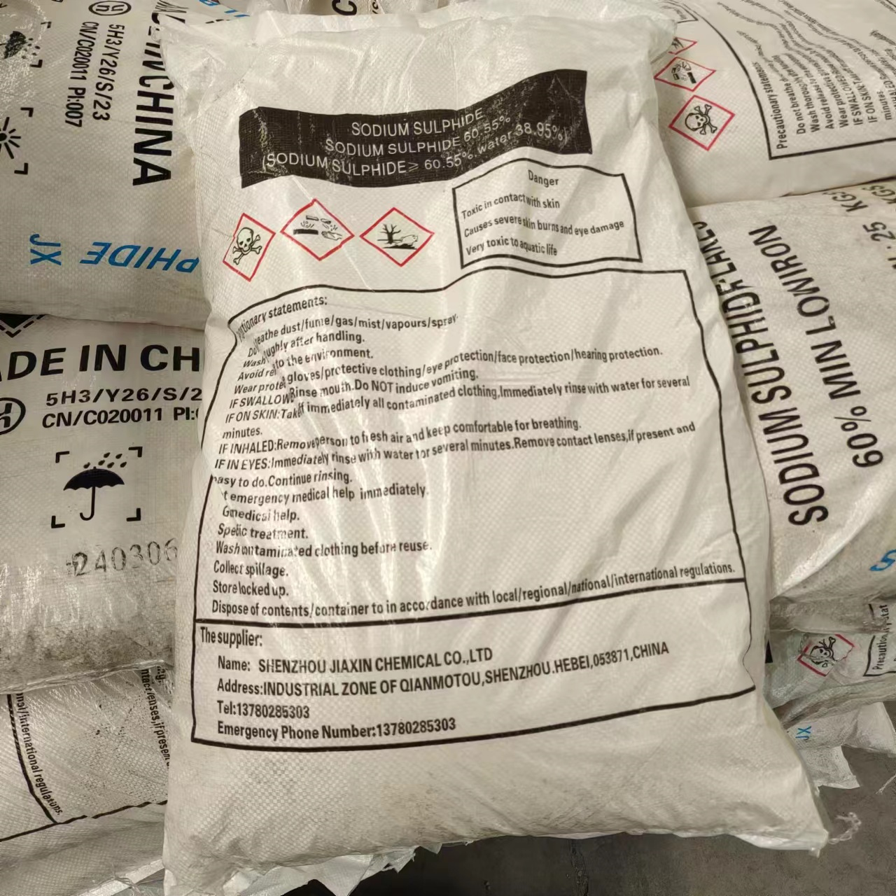 硫化钠 工业级60% 红片黄片 片状 硫化碱 厂家直发