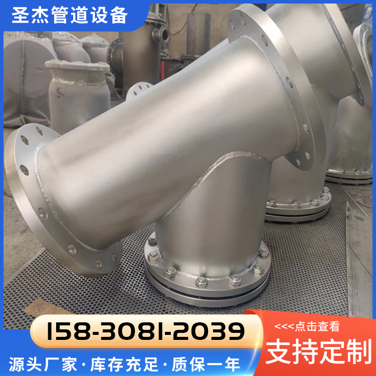 法兰过滤器