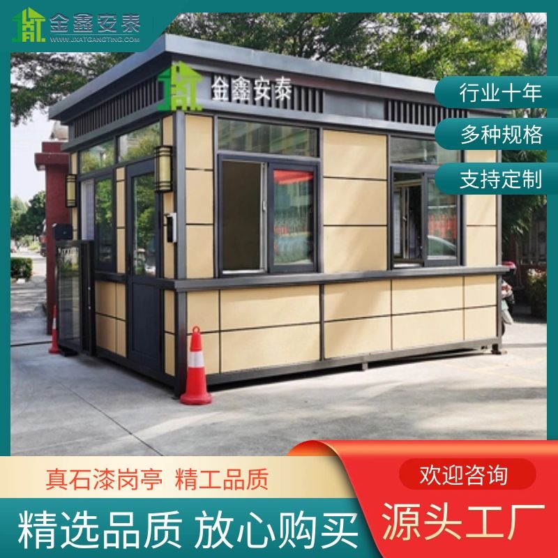 真石漆岗亭金鑫安泰批量现货 质量保障 售后贴心