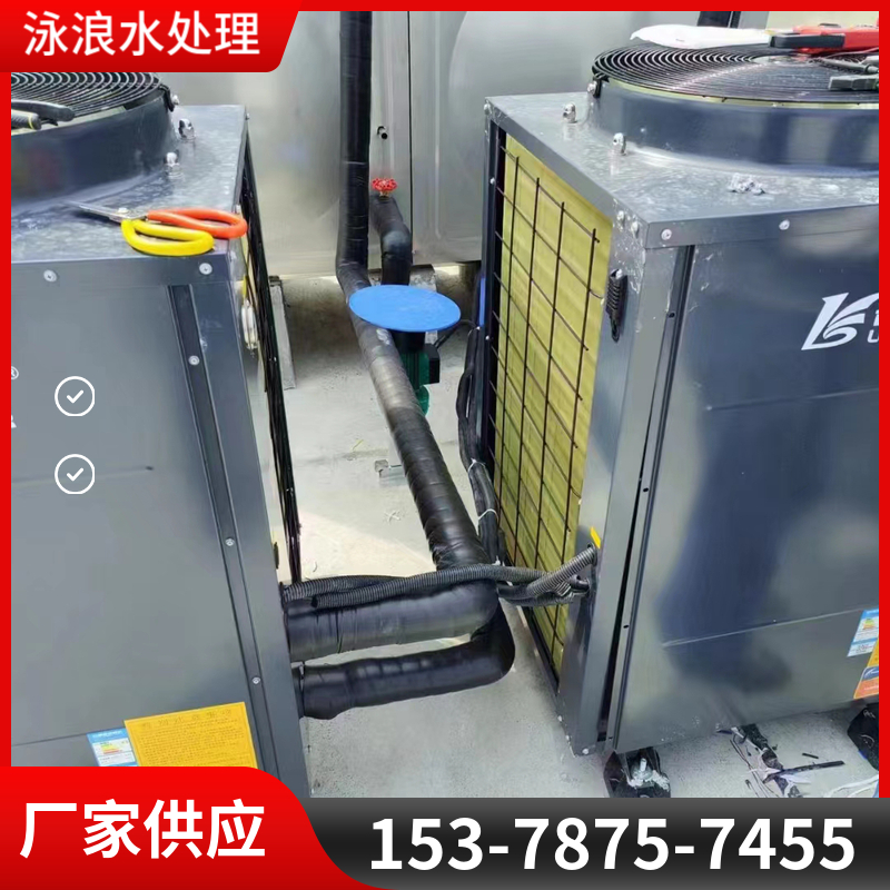 空气源热泵采暖 环保节能安全游泳池空气能热水器系统