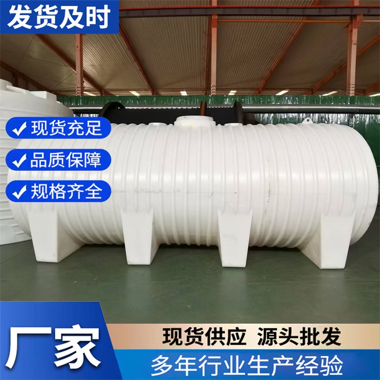 卧式储罐 高质量产品 性能稳定 特耐塑料
