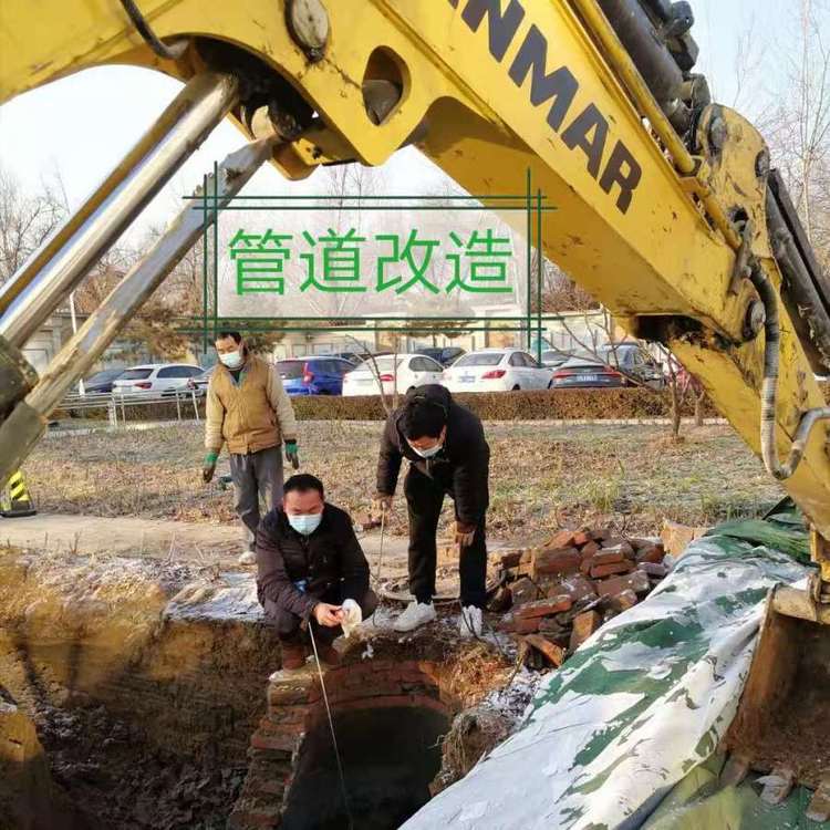 北京全城下水管 维修 顶管 非开挖管道置换 福康乐