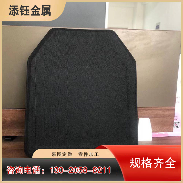 防弹插板 防弹插板加工零售