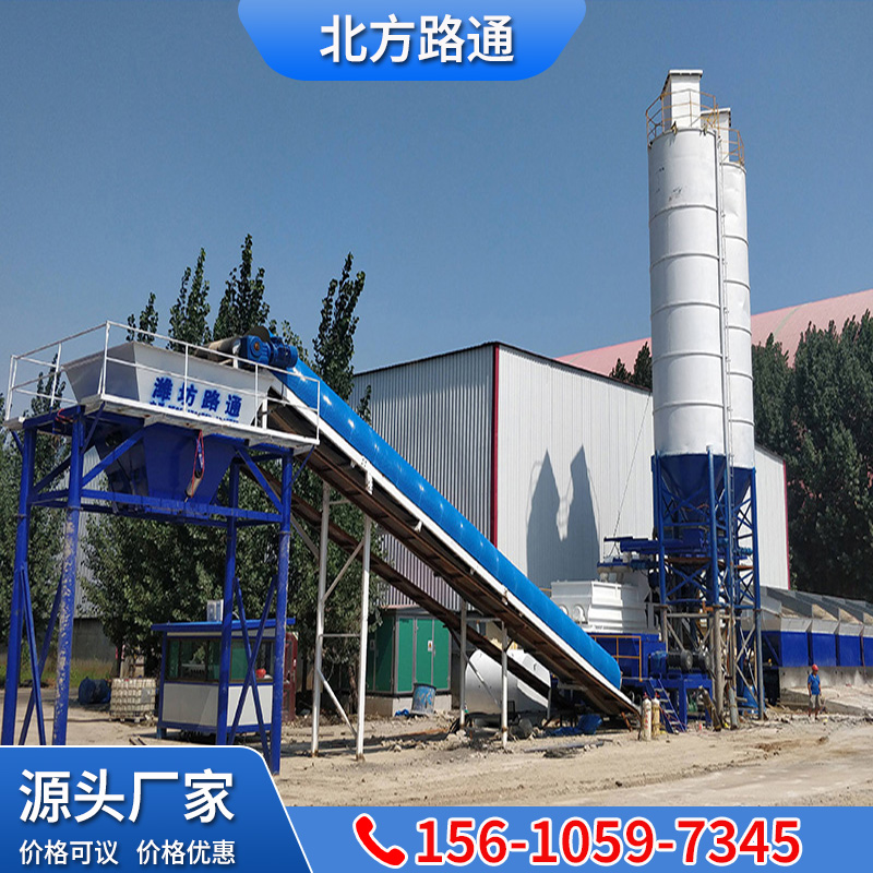 低价出售稳定土拌合站 价格优惠 咨询我们