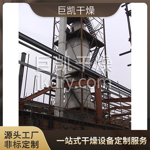 操作简单-耐用型压力喷雾干燥机-巨凯干燥厂家