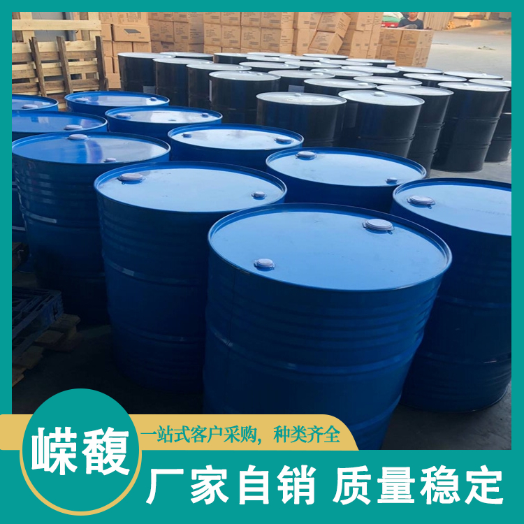精密电 子工业清洗剂 机械零件金属清洗剂 防腐蚀