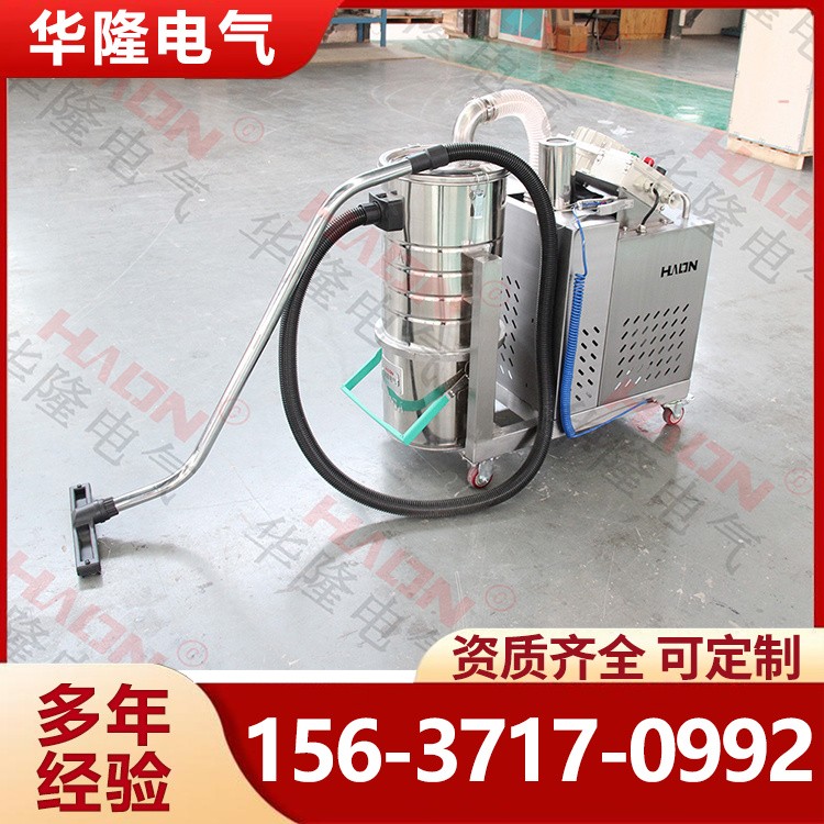 防爆吸尘器 220v不锈钢材质 精工制造 品质之选