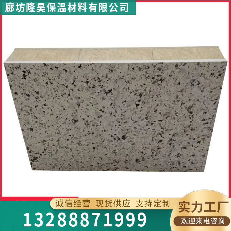 岩棉保温装饰一体板选材严格