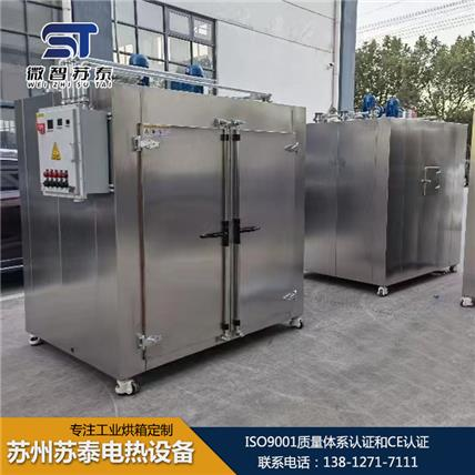 防爆型烘箱源头厂家  防爆型烘箱价格