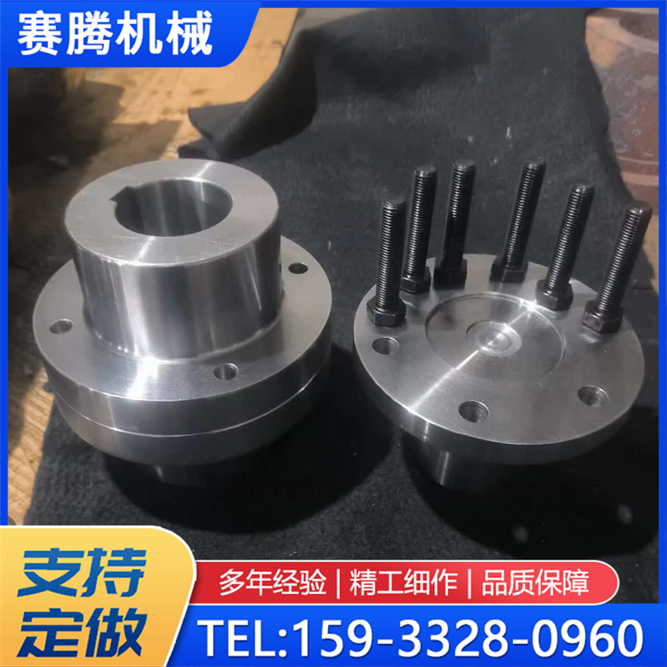 YL型凸缘联轴器 法兰式金属连轴器弹性连轴节 非标定制