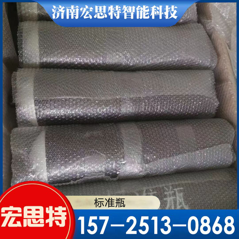 40L工业级标准瓶  气瓶水压试验用 宏思特