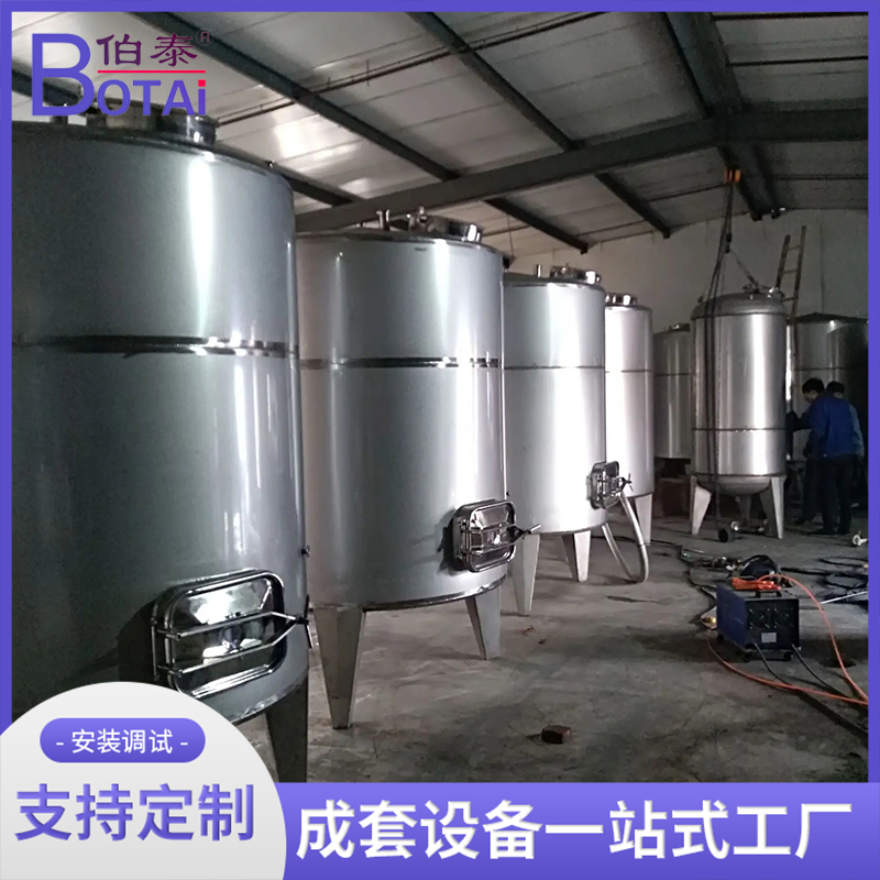 不锈钢卫生级发酵罐 酱油双层发酵储罐