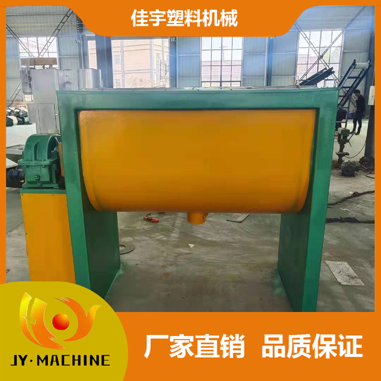加热卧式搅拌机  卧式混合机搅拌机  粉末卧式搅拌机