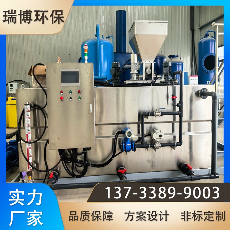 锅炉加药装置 二次供水 絮凝加药系统