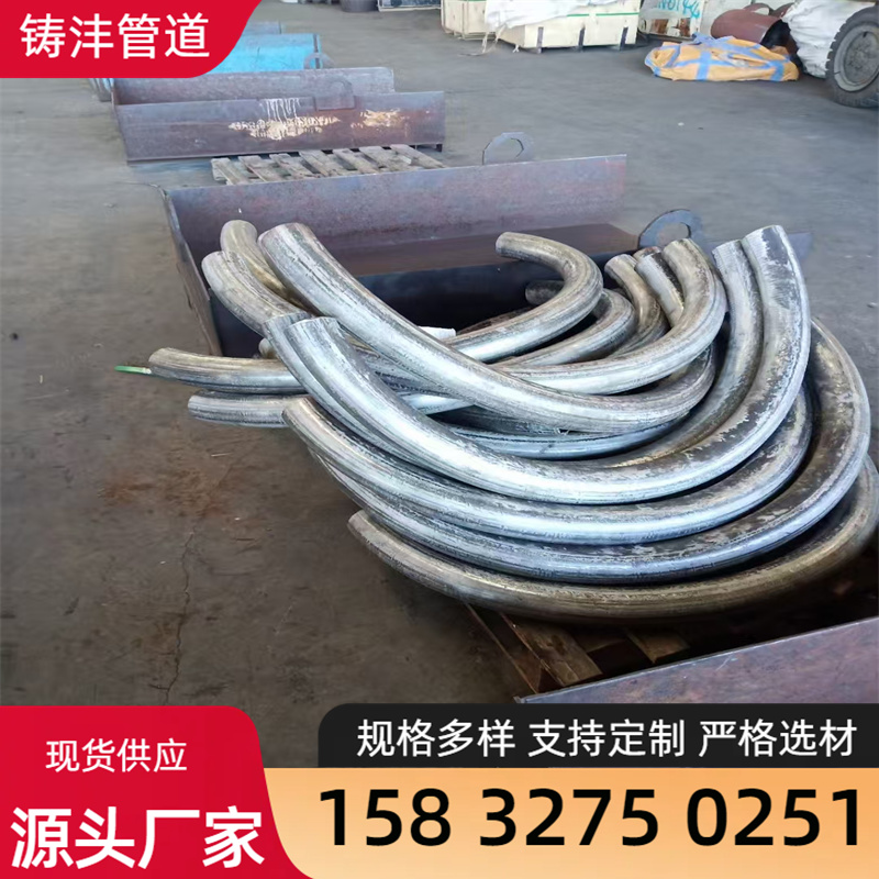 弯管 坚固耐用 材质精选 铸沣管道