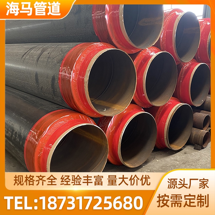 钢套钢保温管道  聚氨酯防腐复合保温钢管 厂家供应 支持定制 海马
