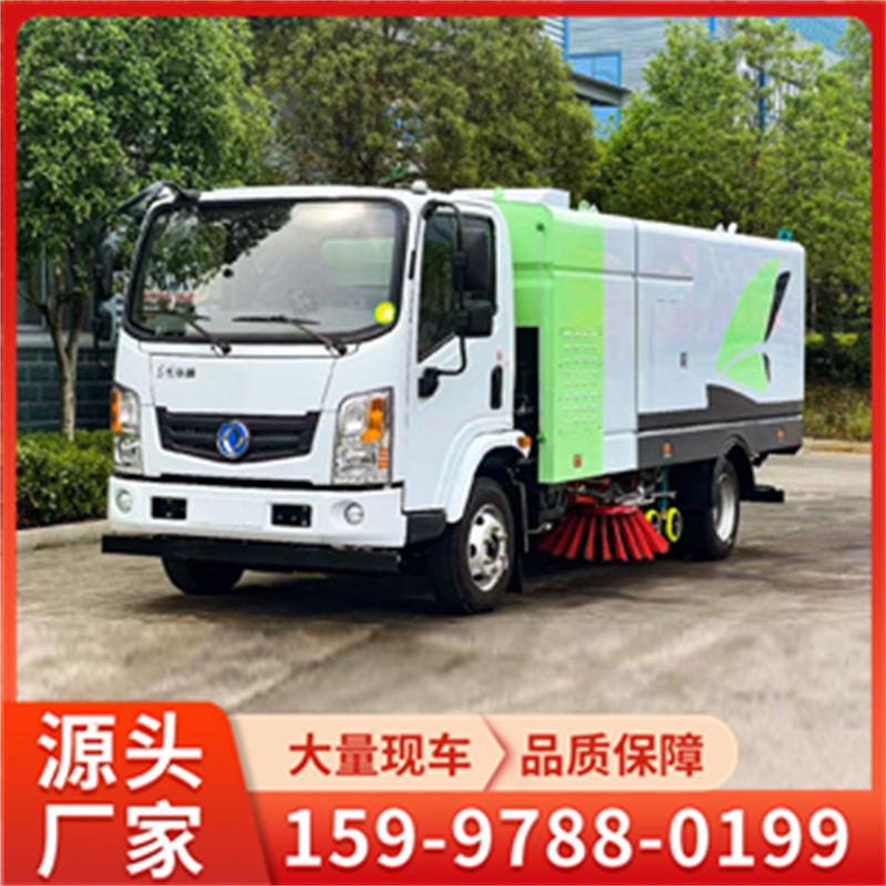 纯电动东风华神8方洗扫车 可按客户要求定制车型生产