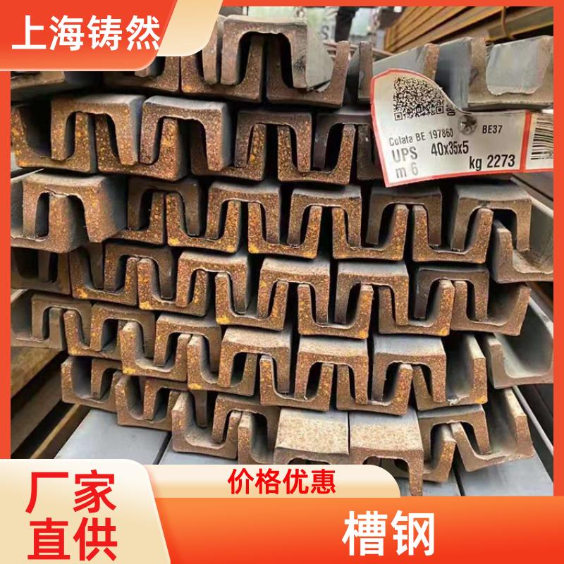 重钢结构槽钢S355JR欧标槽钢UPE180全规格