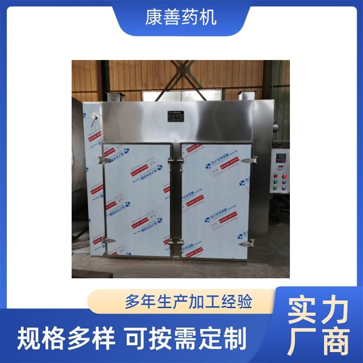 中药材灭菌柜 高 效率 低能耗 生产厂家 可定制