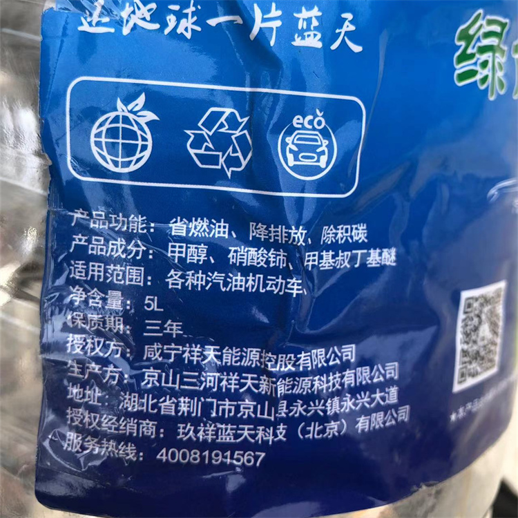 抗氧剂BHT厂家 塑料助剂 2,6-二叔丁基对甲基苯酚