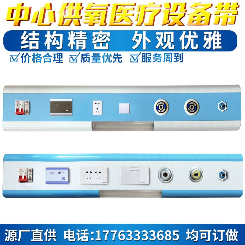 医院供氧设备带 医院供氧系统设备安装