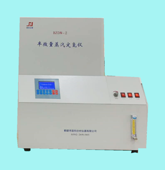 煤中氮的含量煤中的氮元素的检测厂家直销 设备稳定