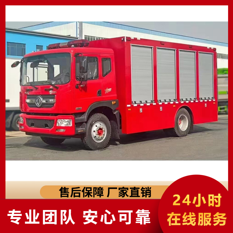 物资保障车 器材物资运输车 后勤保障 支持分期 电力救险车