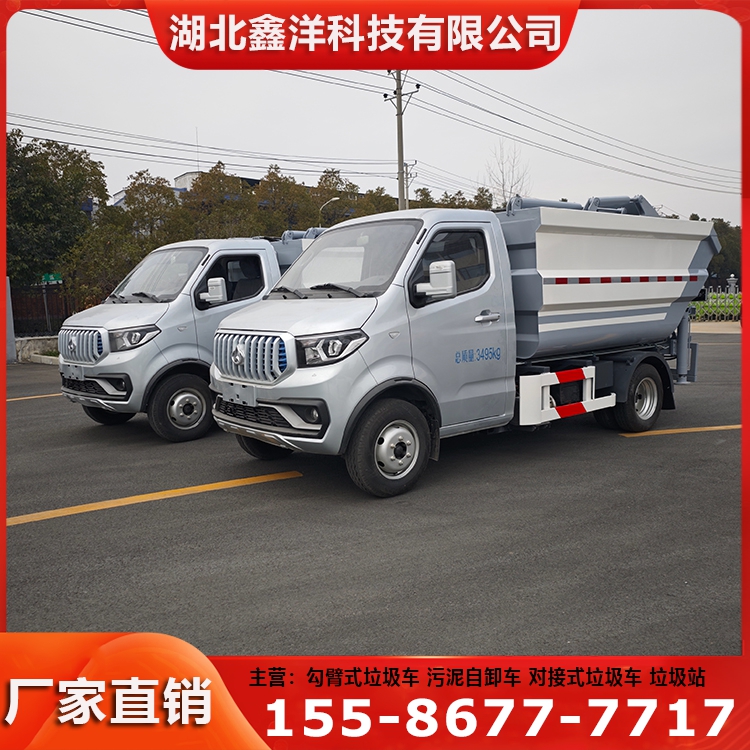 长安新能源4方自卸垃圾车 淤泥污水厂专用运输车 避免环境二次污染