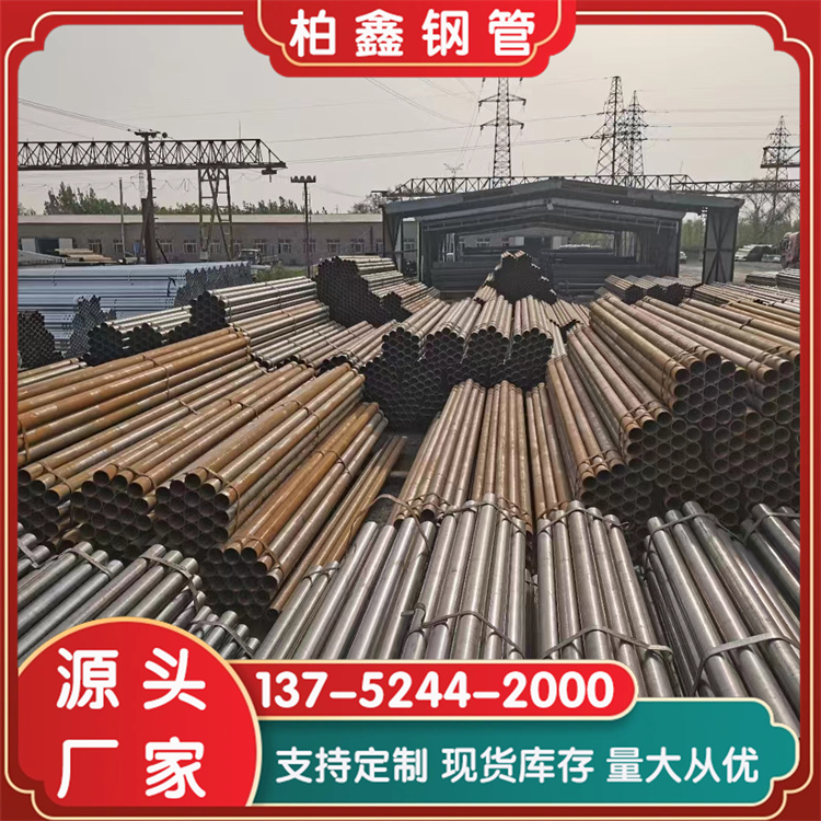 大口径薄壁焊管采购