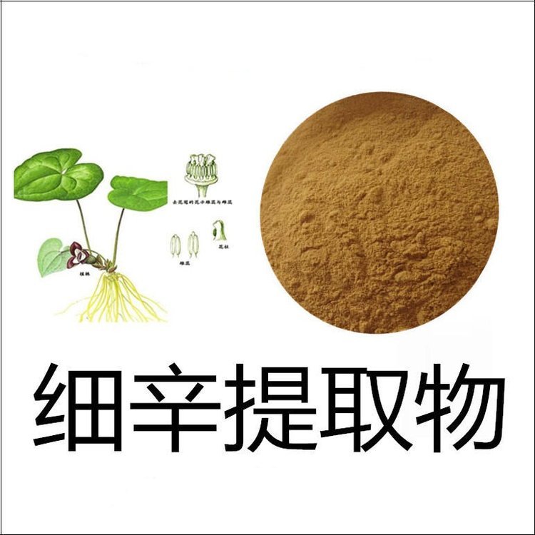荆芥汤 荆芥粉 独活提取物 防风粉   细辛提取物