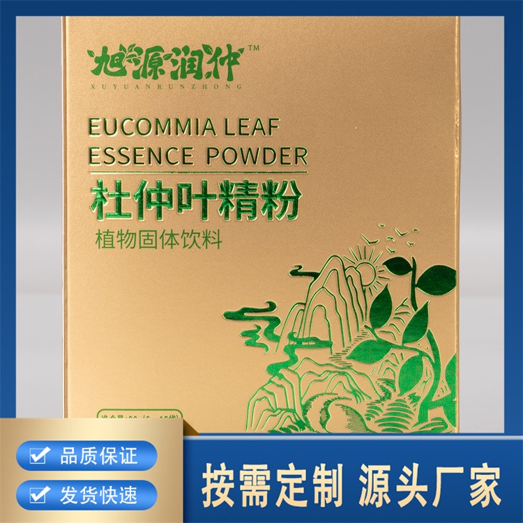 定制杜仲水提取物 精准配比 满足您的个性化需求 支持小批量