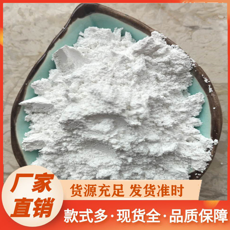 方解石粉专业厂家