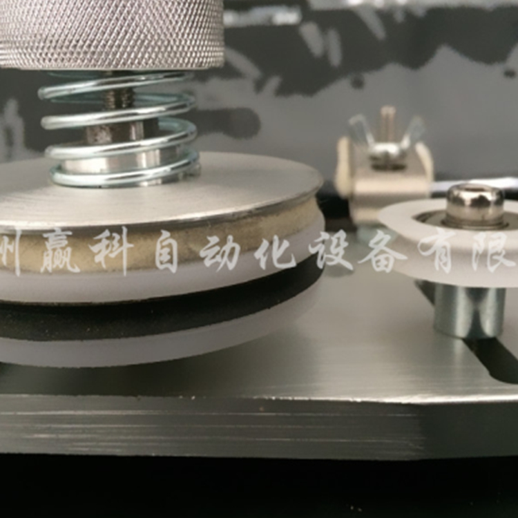 赢科 绕线机配件张力器 支持定制