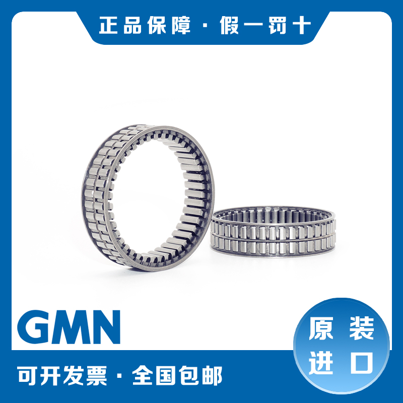 进口GMN轴承德国进口轴承GMN机床精密轴承GMN陶瓷球轴承角接触