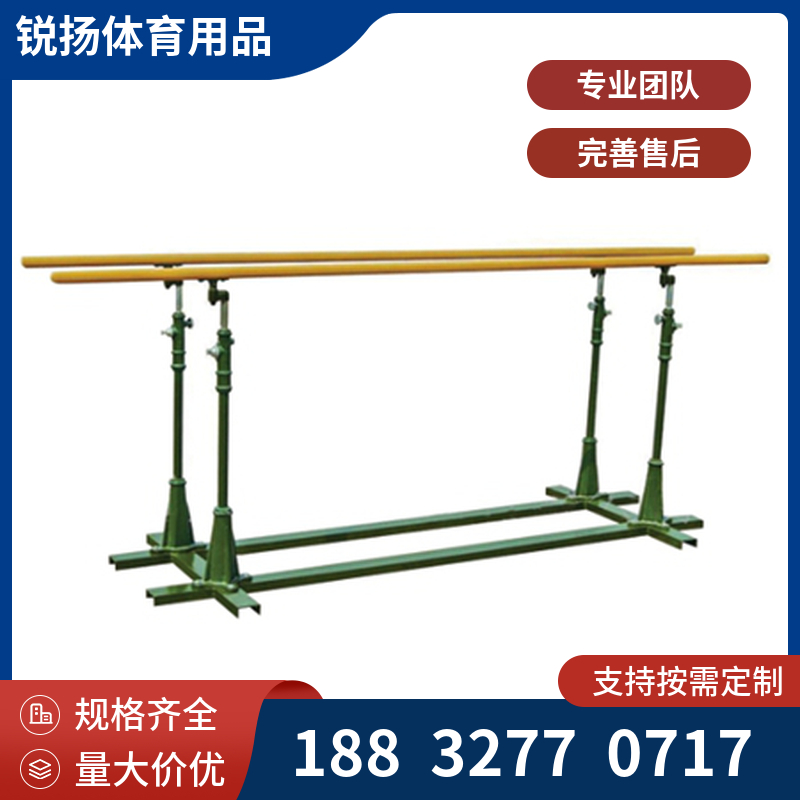 移动铸铁体操体能训练器材 综合健身器材