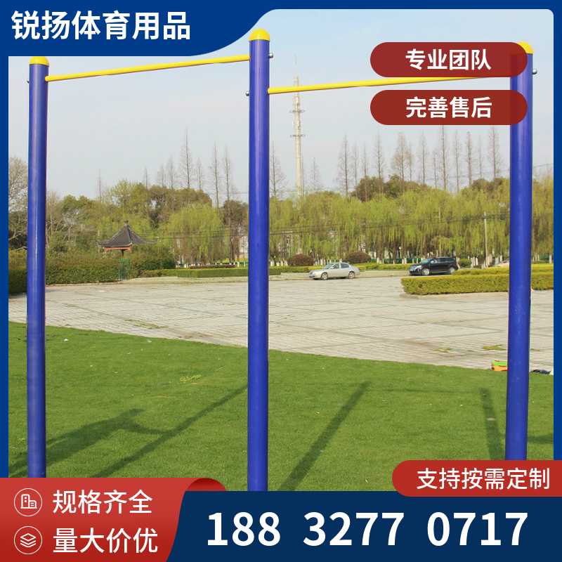 户外健身器材小区广场公园体育运动用品漫步机运动锻炼器械组合