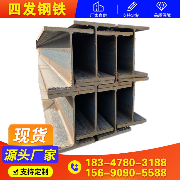 包钢H型钢加工 Q355D H型钢 抗弯能力强 及时发货 现材供应