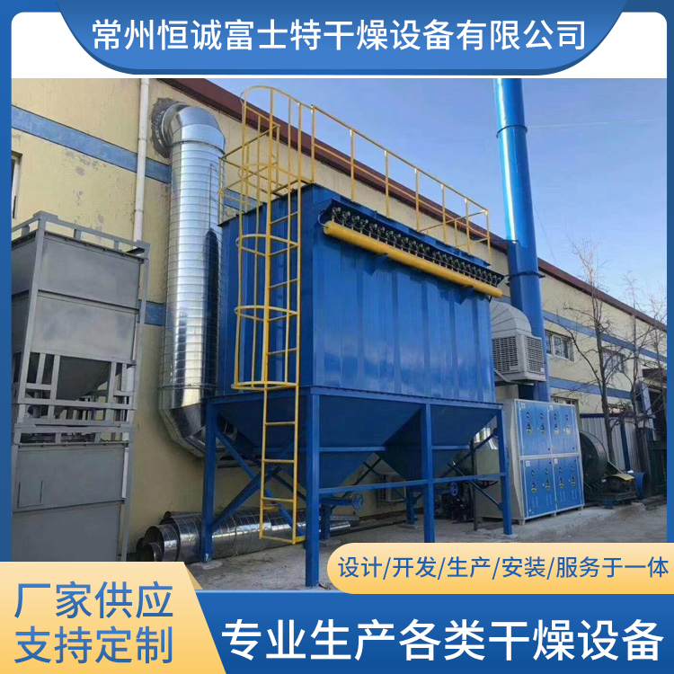 恒诚富士特 脉冲布袋除尘器 可定制 中央除尘设备