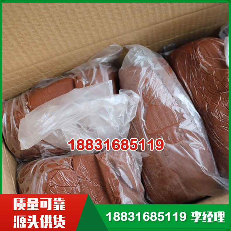 防火泥 变电站电缆桥架封堵泥 柔性有机堵料可塑性强　有机堵料耐高温