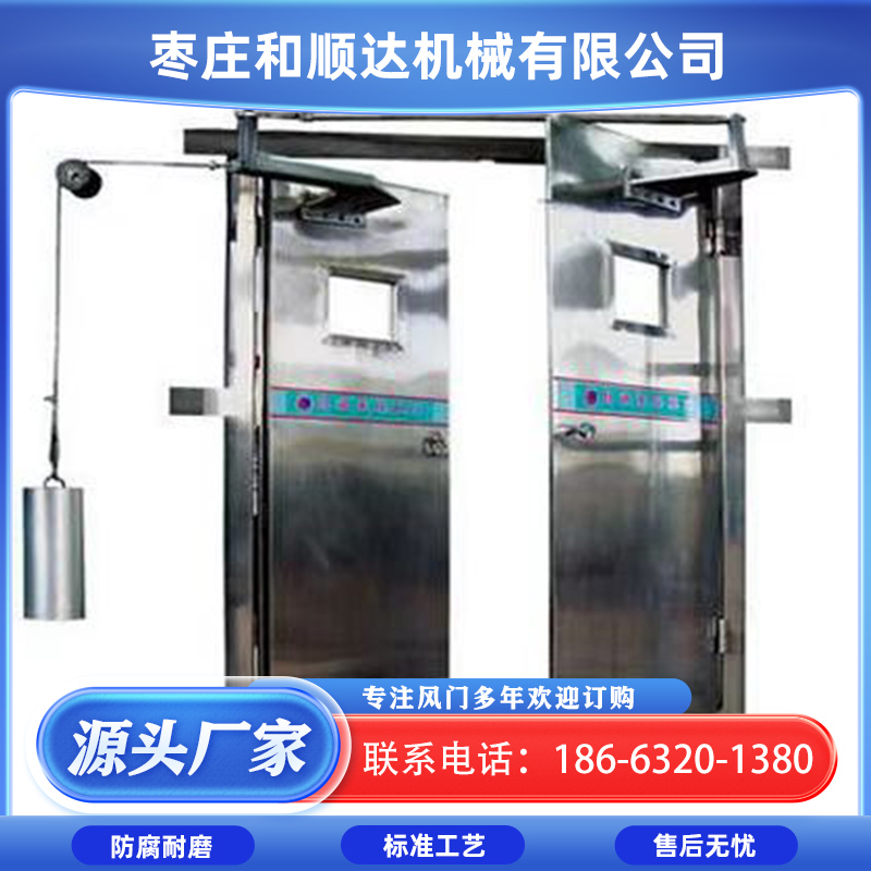 和顺达 气动自动无压风门 关闭平稳 双控气 电风门控制系统调节无压风门 自动平衡