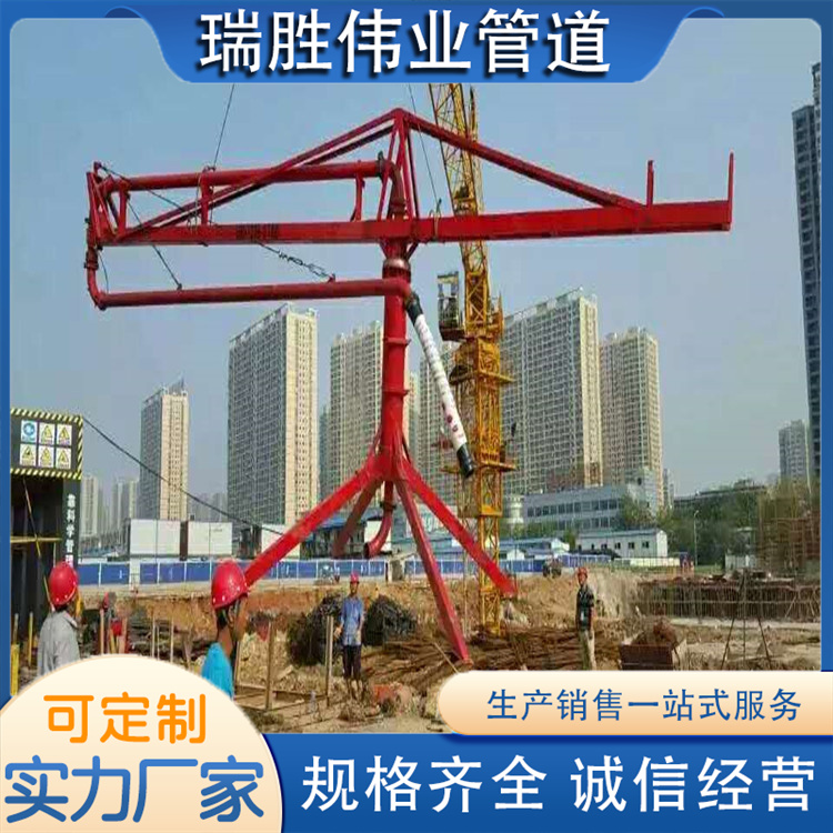 沧州瑞胜伟业管道 混凝土布料机 来电咨询