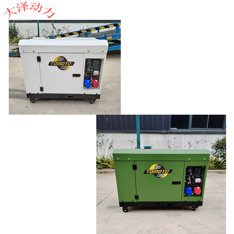 柴油发电机7kw移动式