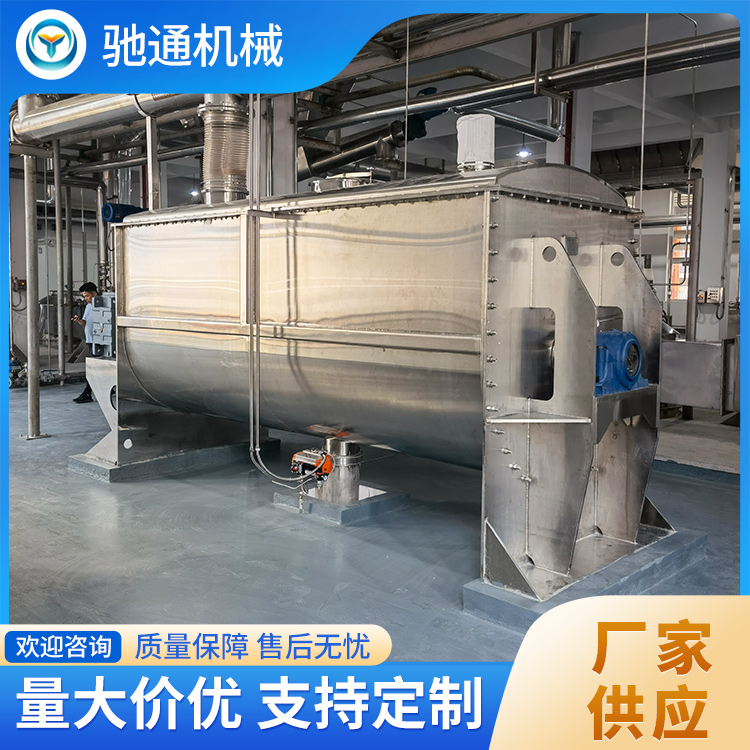 混料机 无粉尘污染