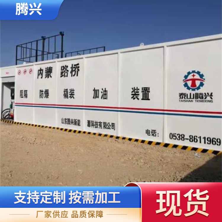 撬装加油站设备图片