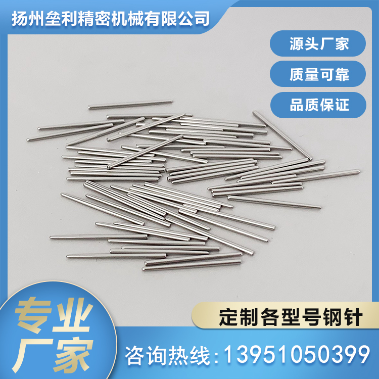 宠物梳针 品质可靠 欢迎咨询